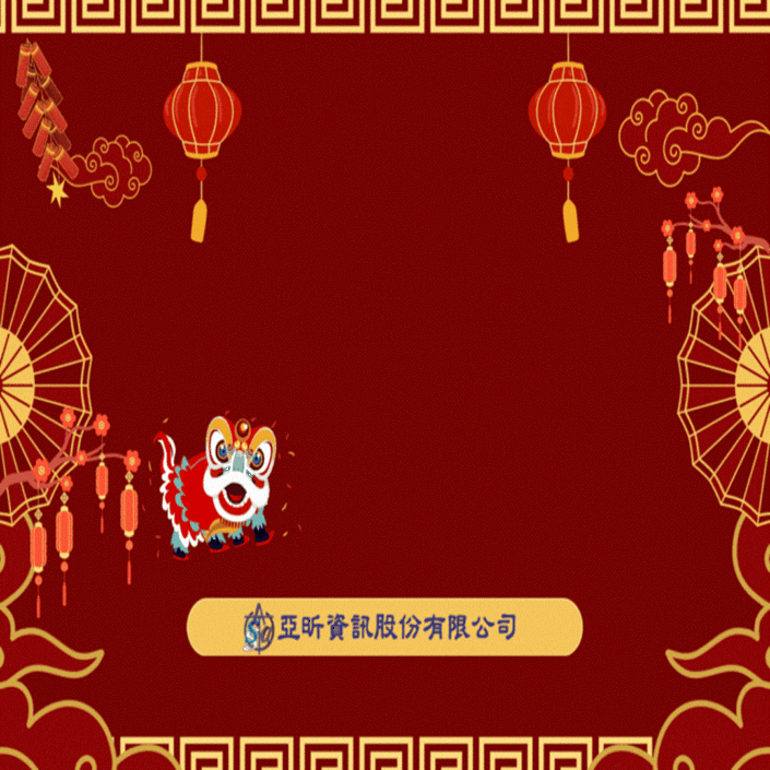 2025-02月電子報-封面